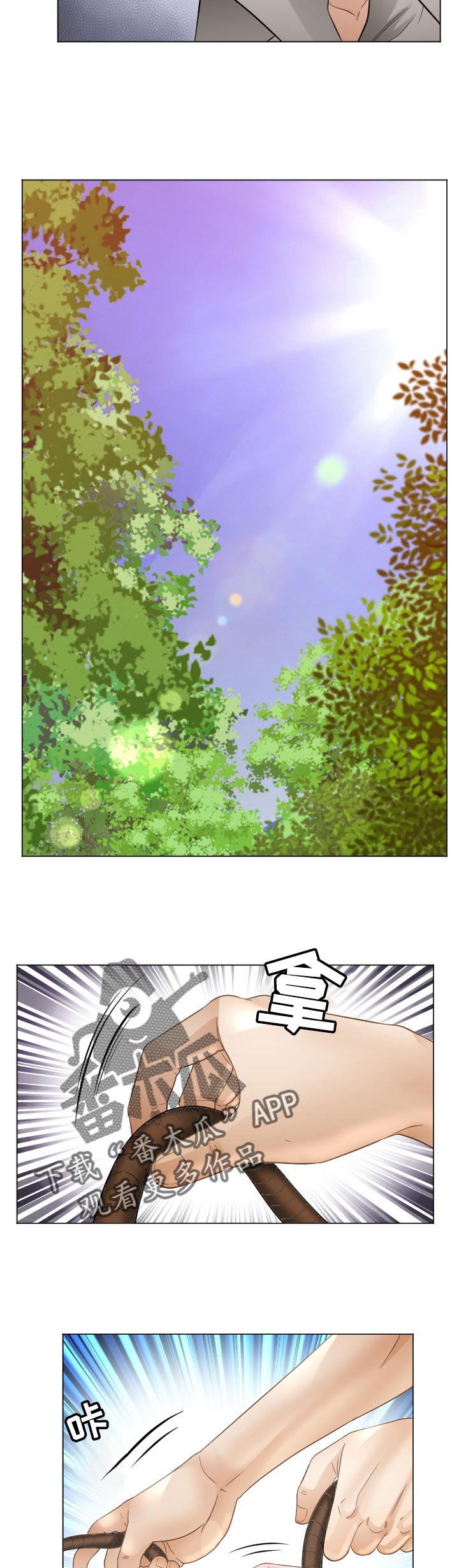 第79章：回归原位2