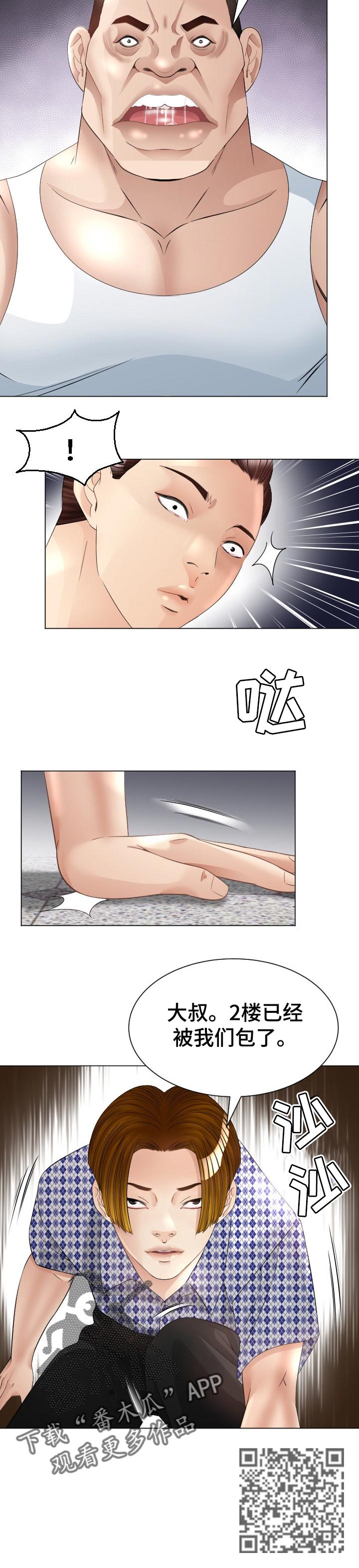 第49章：小聪明4