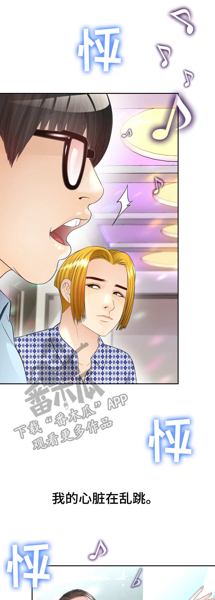 第15章：载歌载舞1