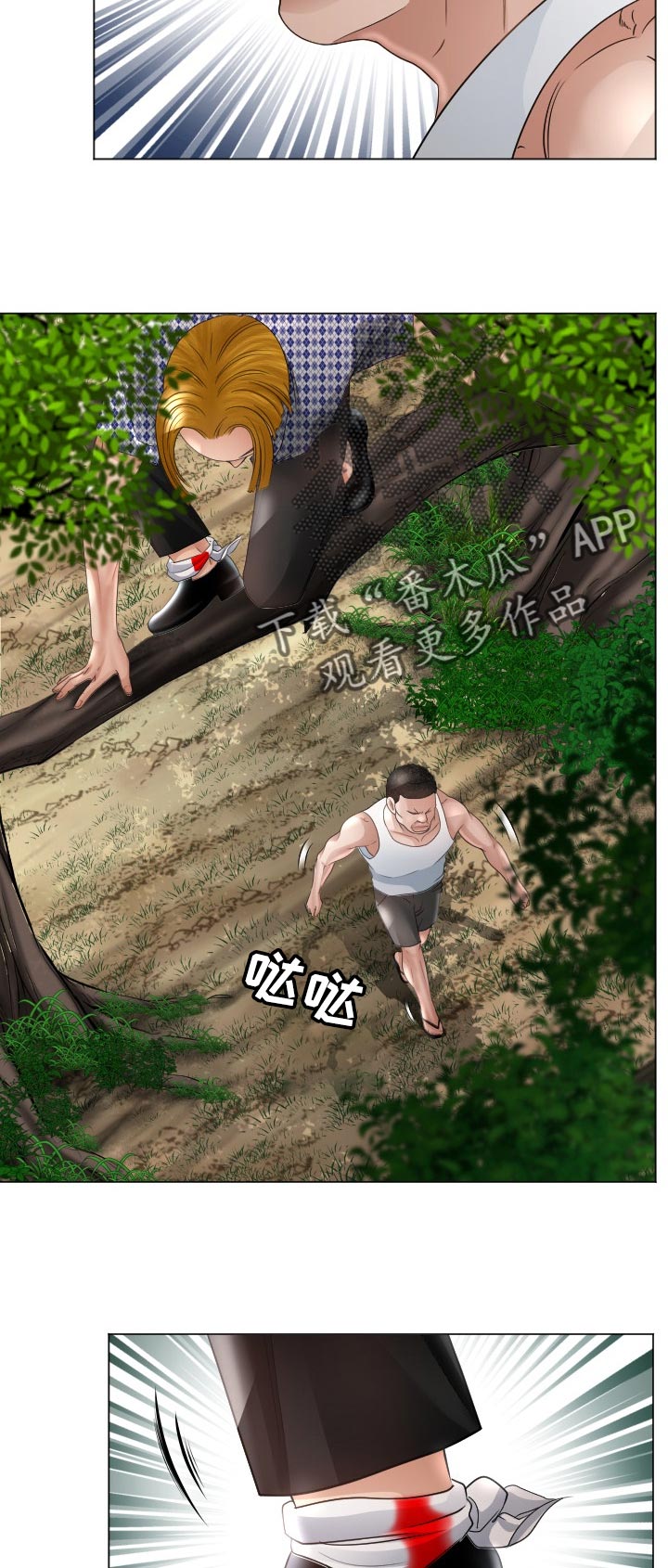 第75章：他能原谅我吗4