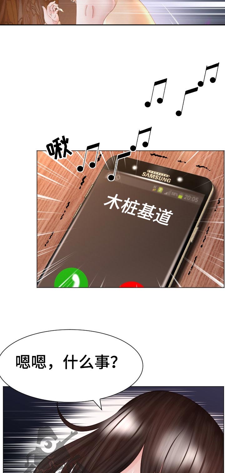 第67章：最后的命令2