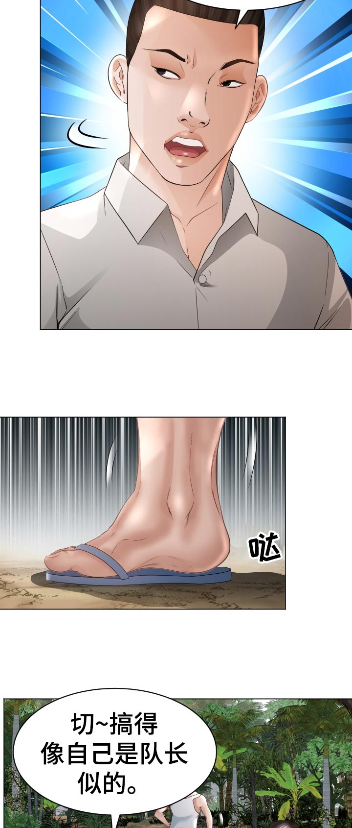 第75章：他能原谅我吗2