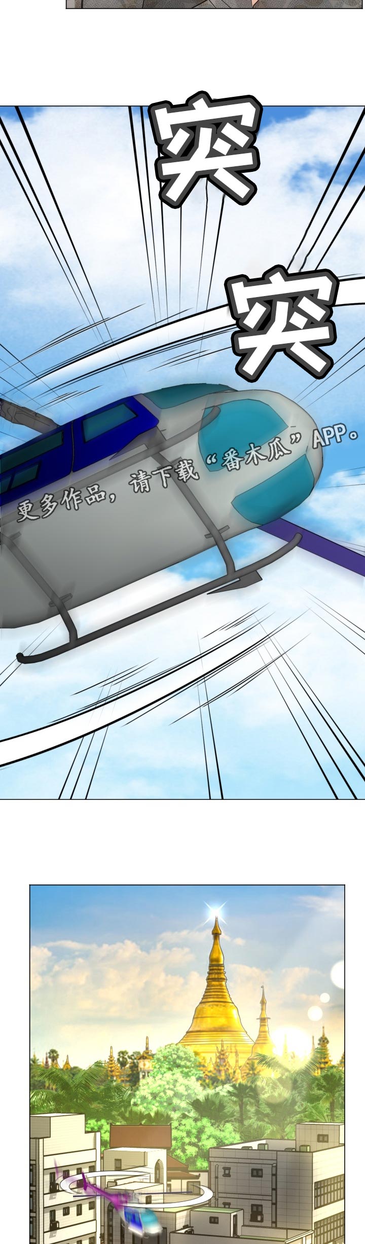 第84章：告白尝试2