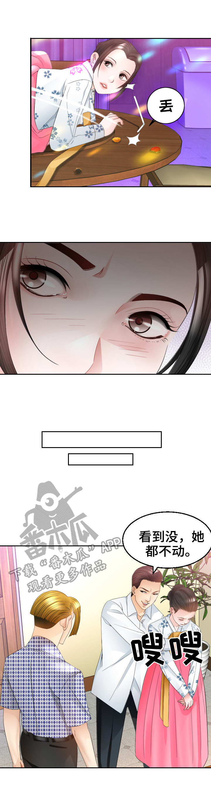 第25章：条件反射2