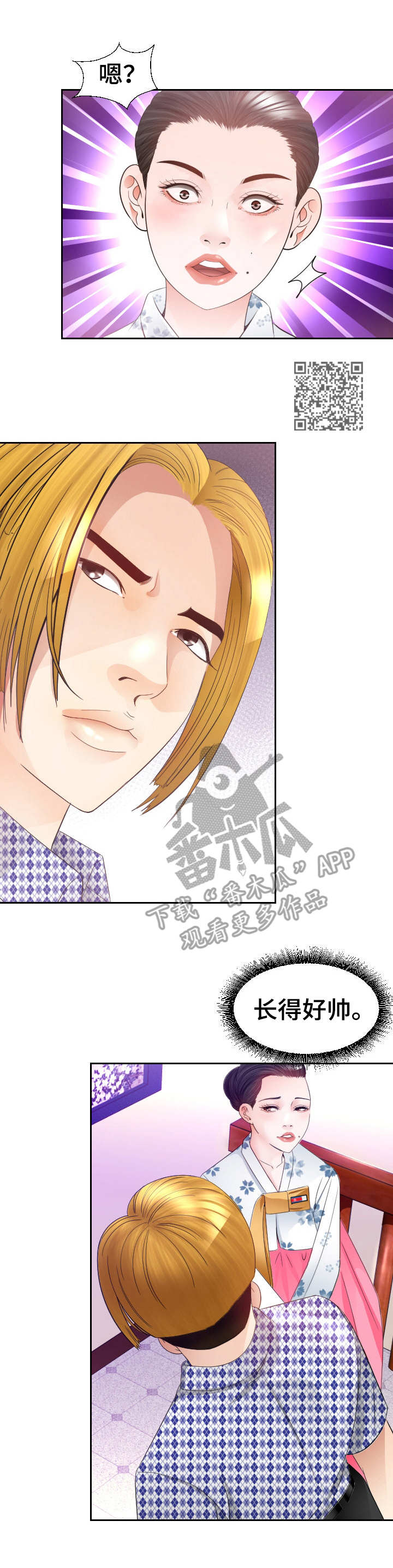 第25章：条件反射4