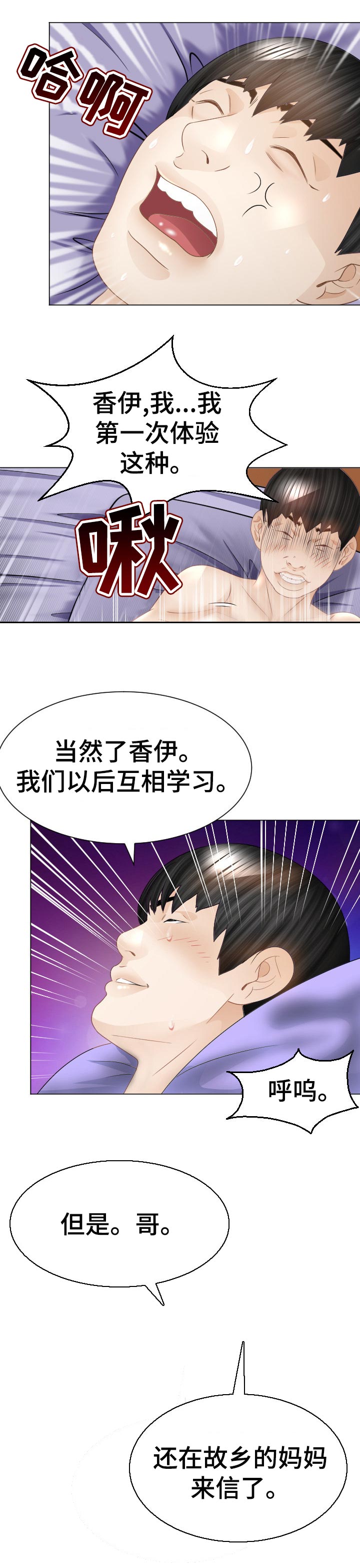 第55章：唯一的希望0