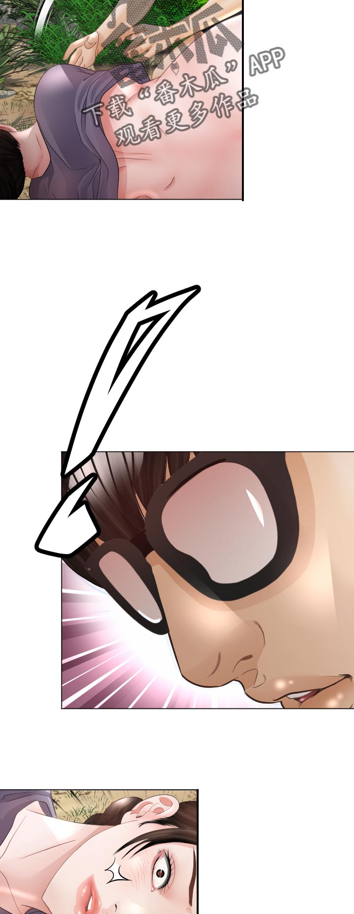 第74章：偷吃的代价2