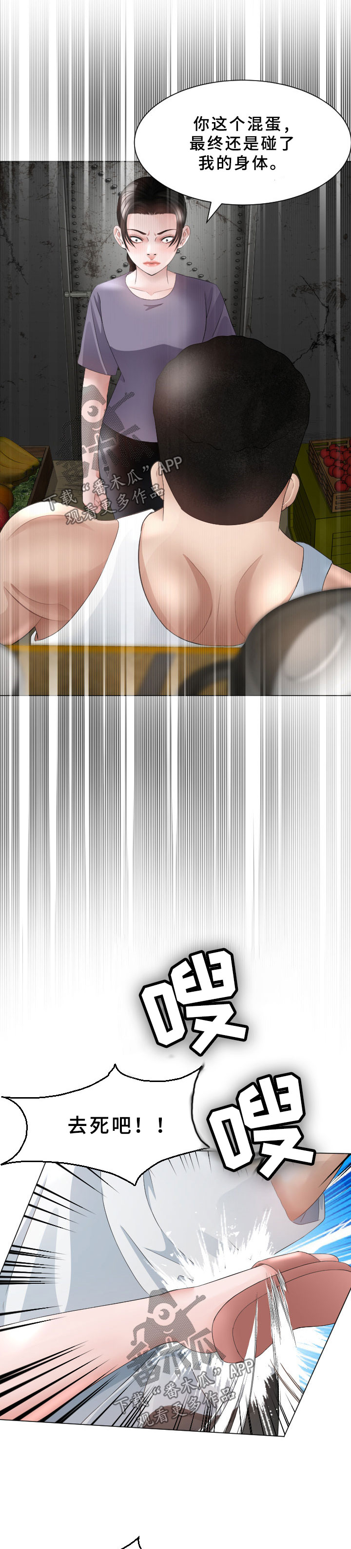 第38章：恢复记忆0