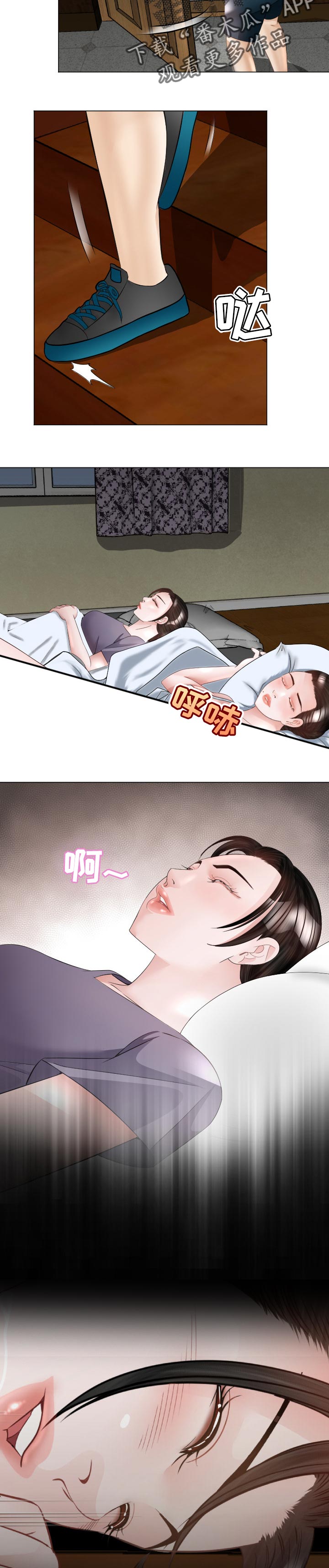 第50章：不速之客1