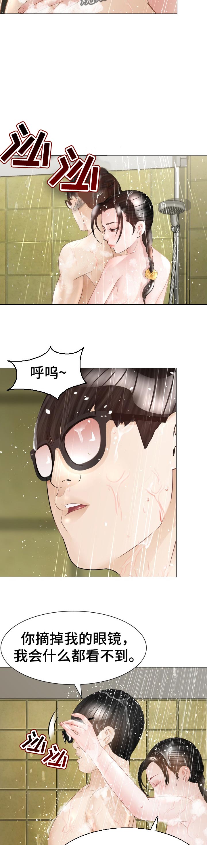 第54章：对我负责3