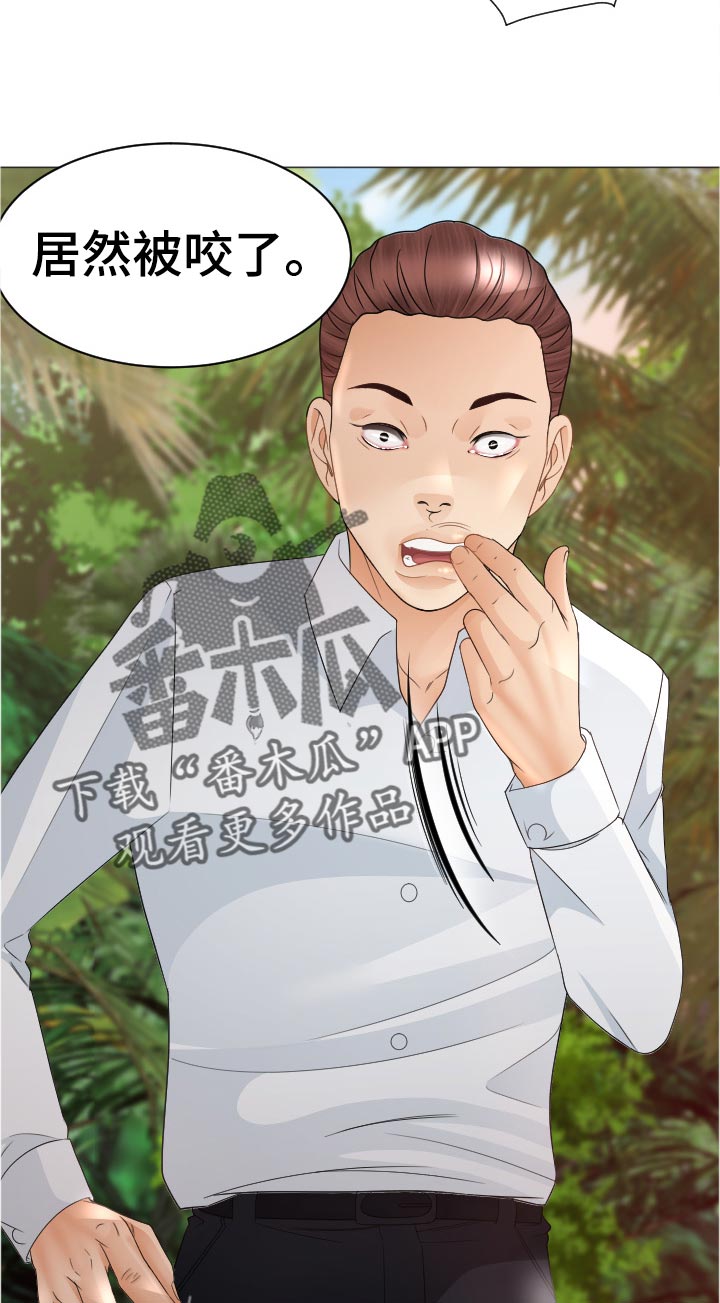 第71章：红蚂蚁4