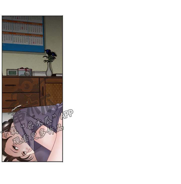 第36章：绝不饶恕1