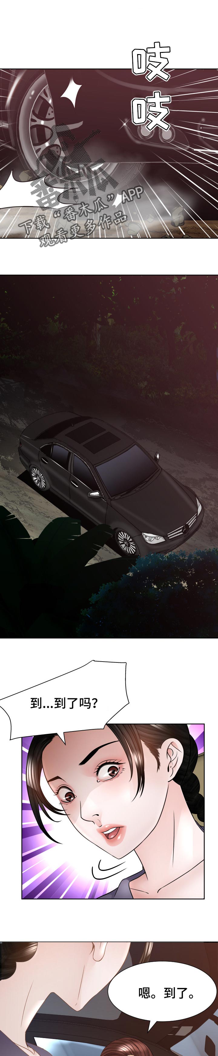 第59章：当做无事发生0