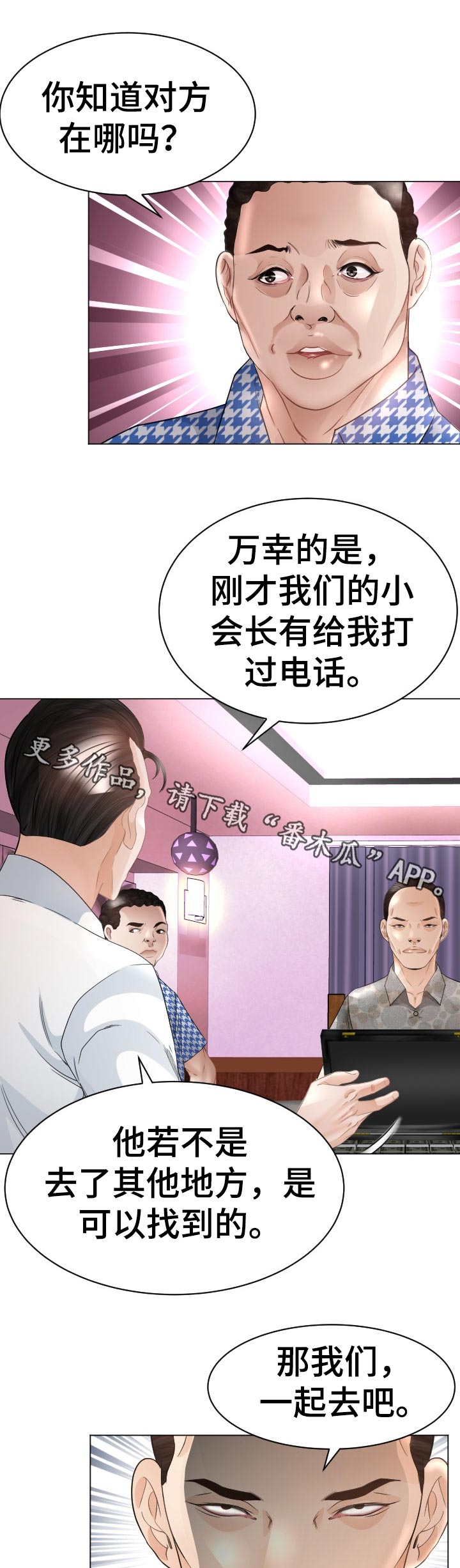 第84章：告白尝试0