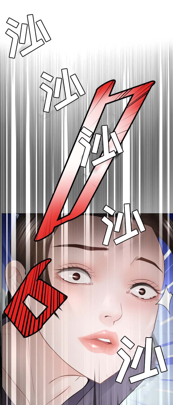 第36章：绝不饶恕3