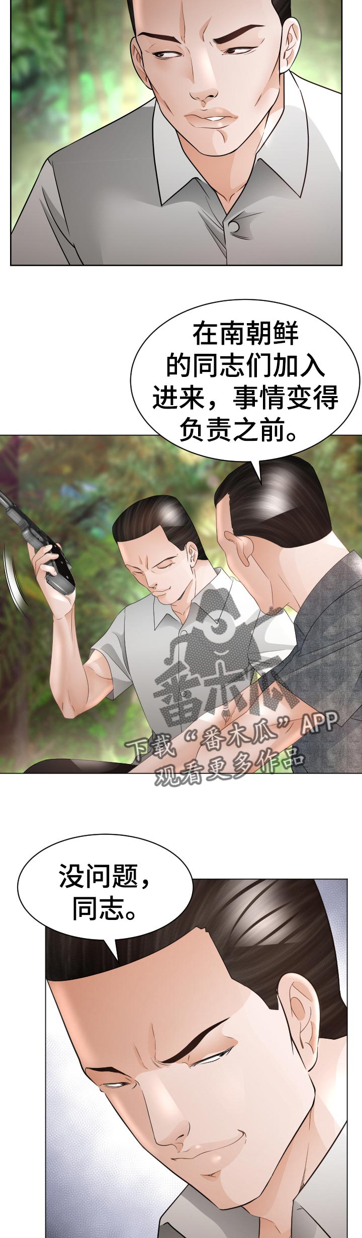 第79章：回归原位1