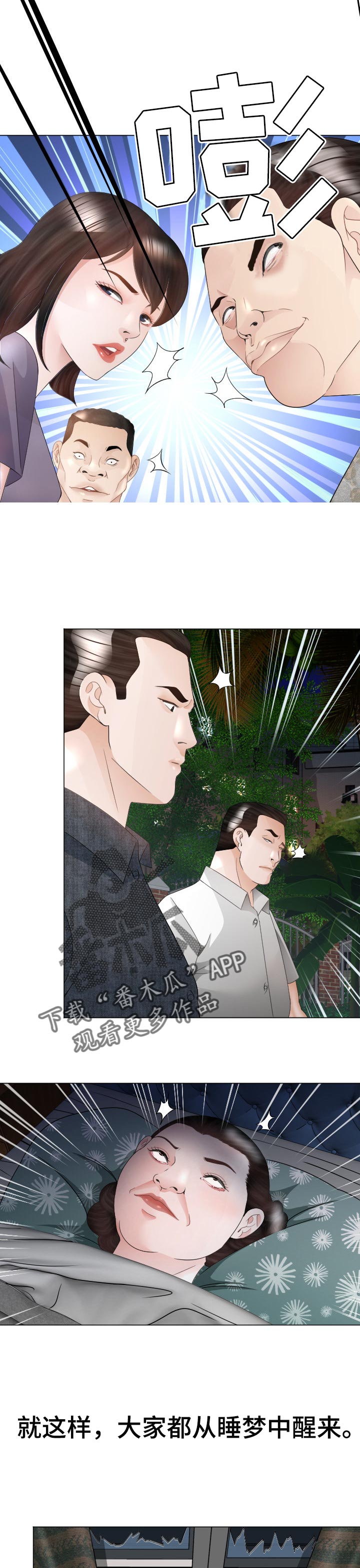 第55章：唯一的希望4