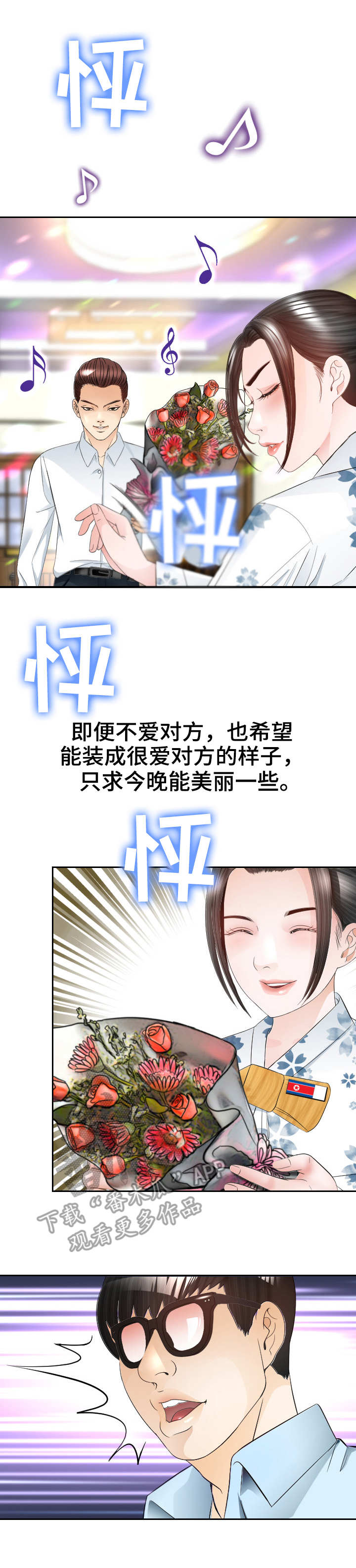 第15章：载歌载舞3