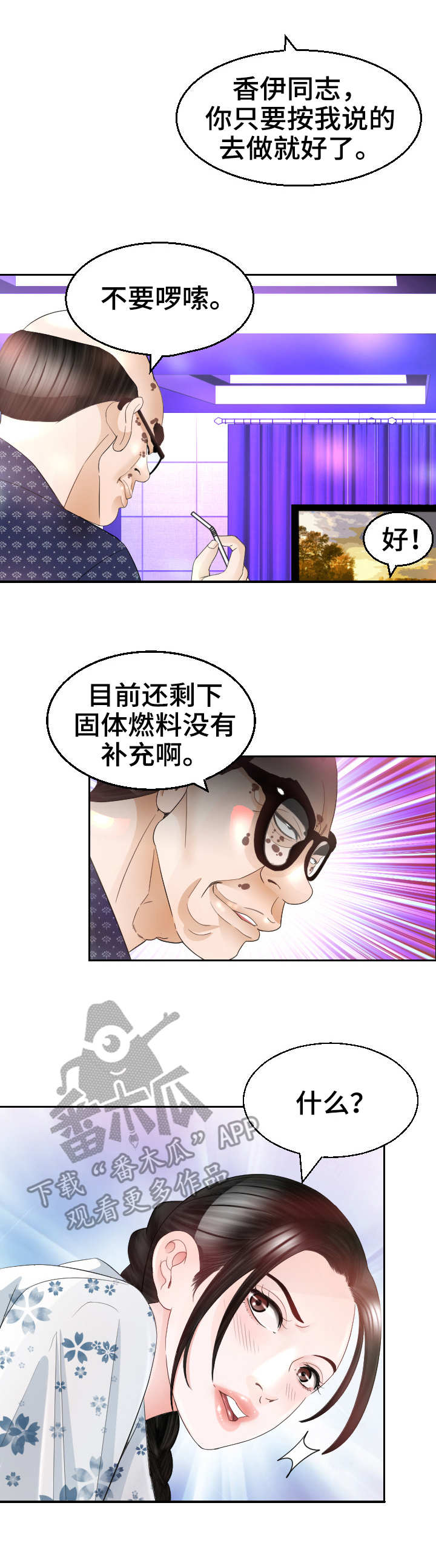 第25章：条件反射1