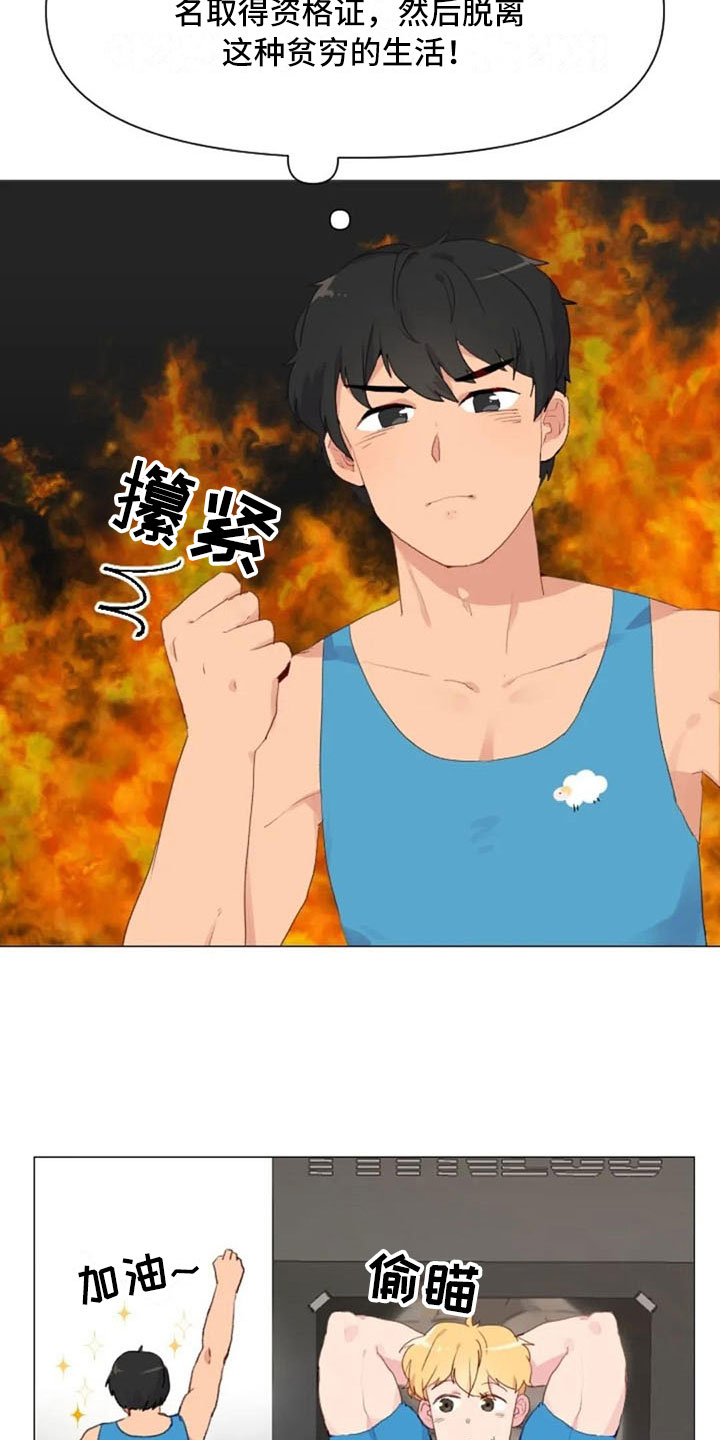 第20章：肩膀加强2