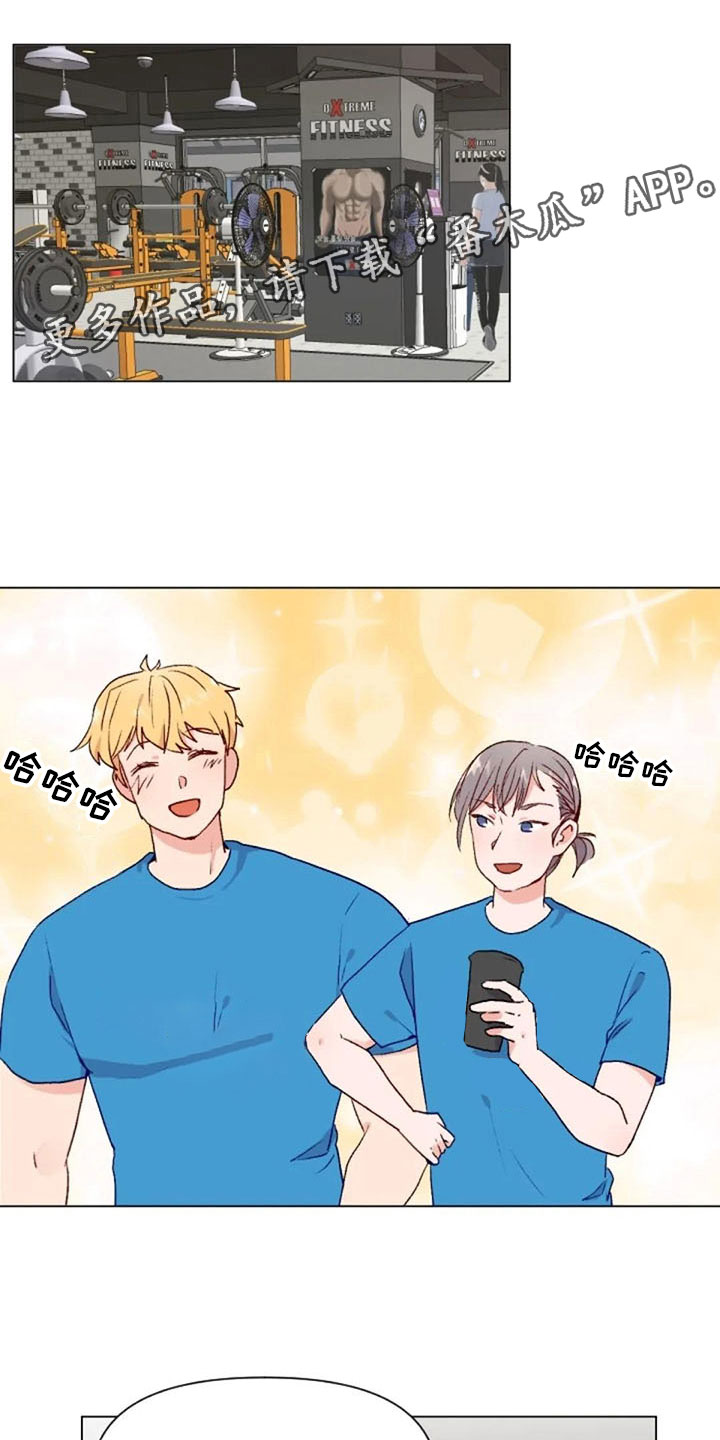 第41章：理想型询问0