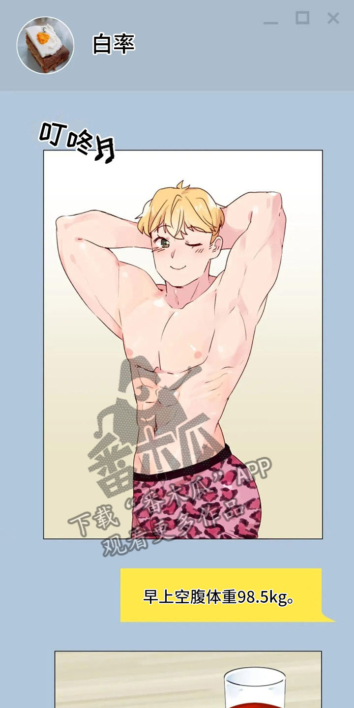 第30章：不是朋友0