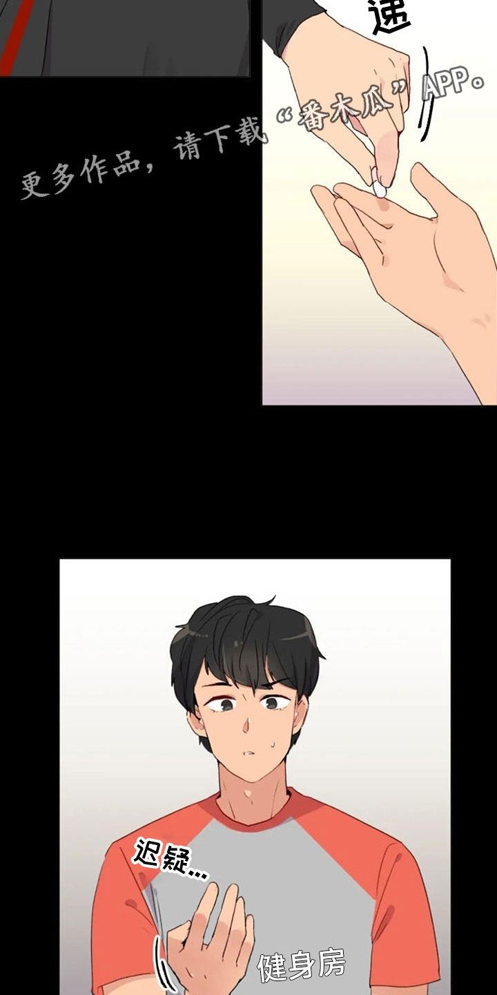 第22章：非法药物2