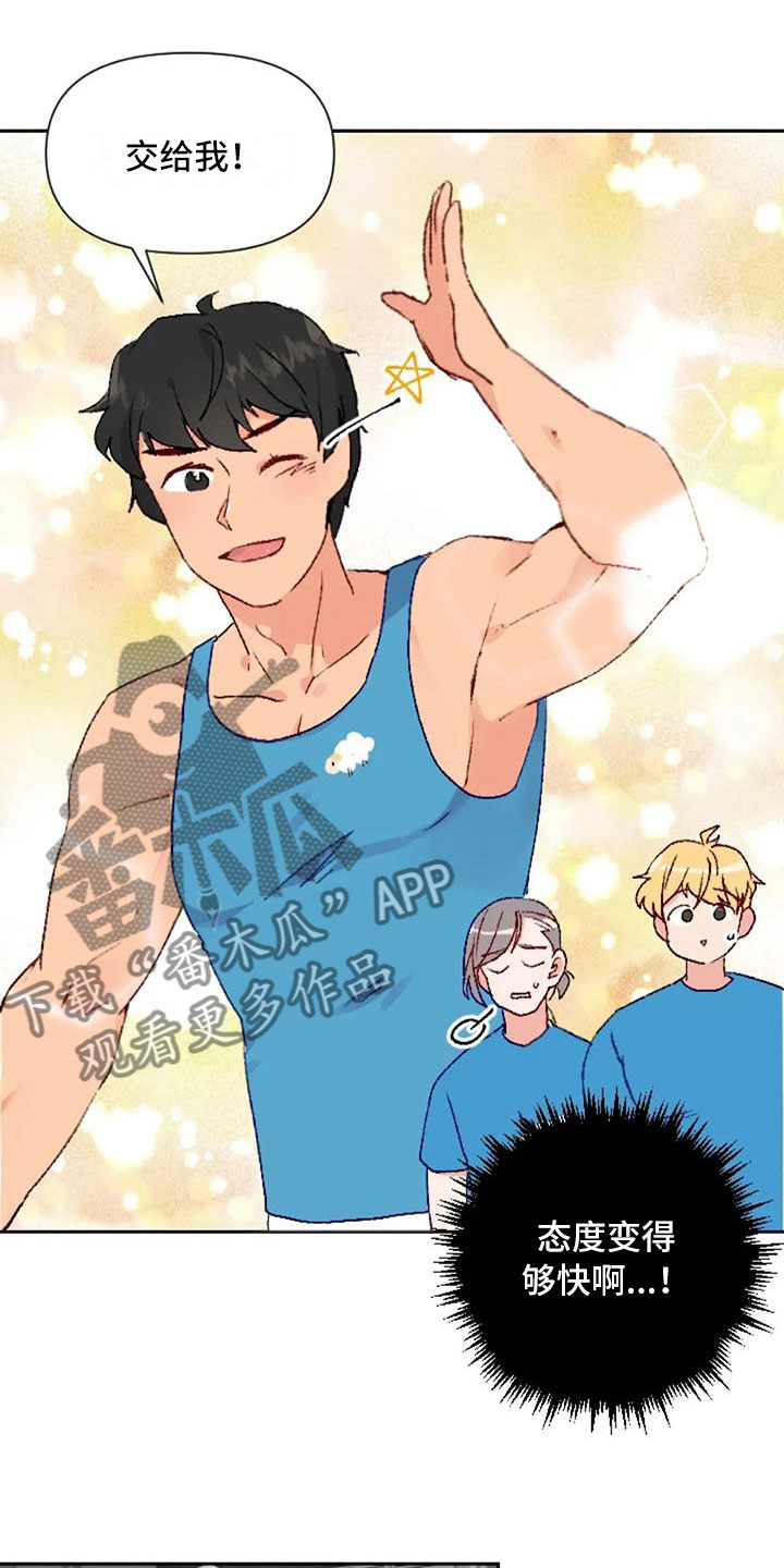 第36章：反击失败3