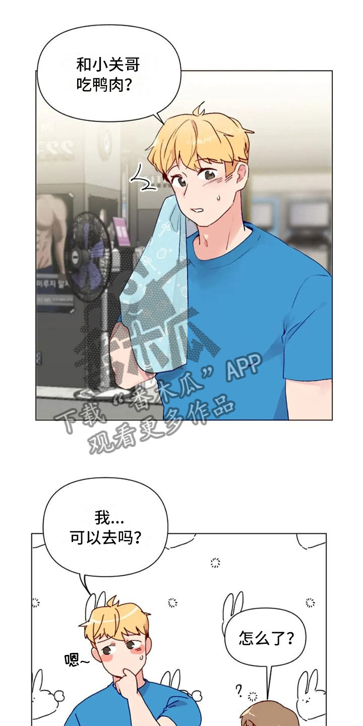 第39章：去游泳吗0