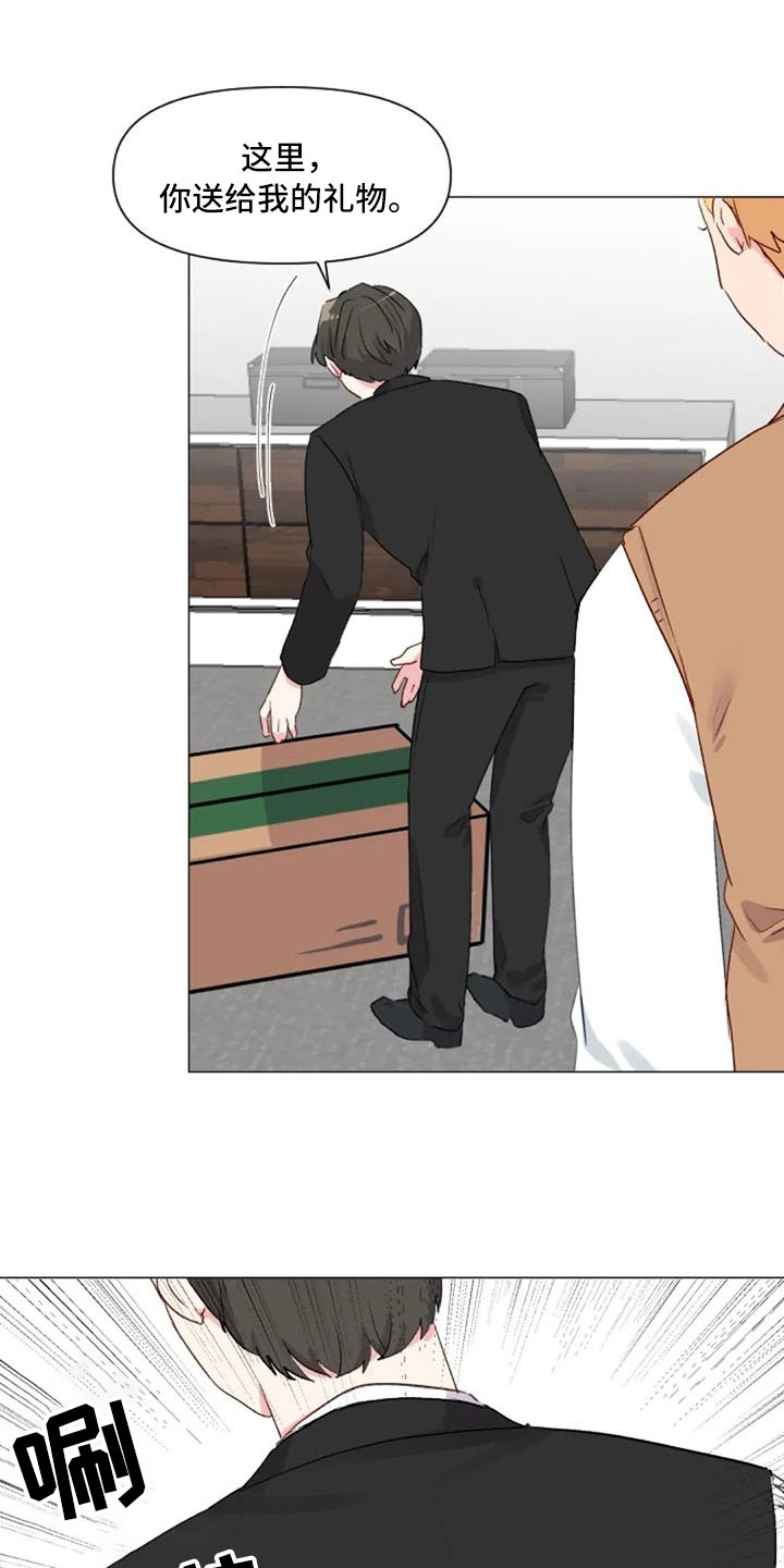 第33章：微妙的氛围3