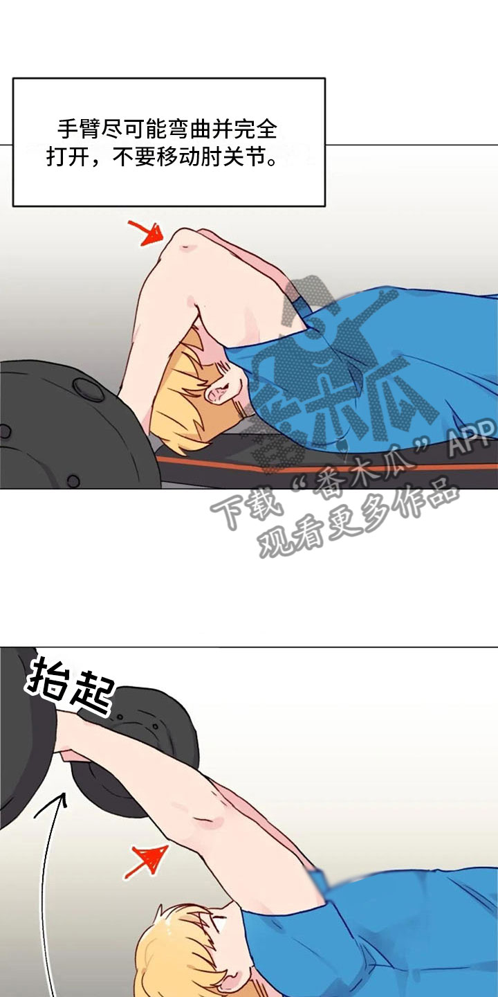 第15章：一见钟情4