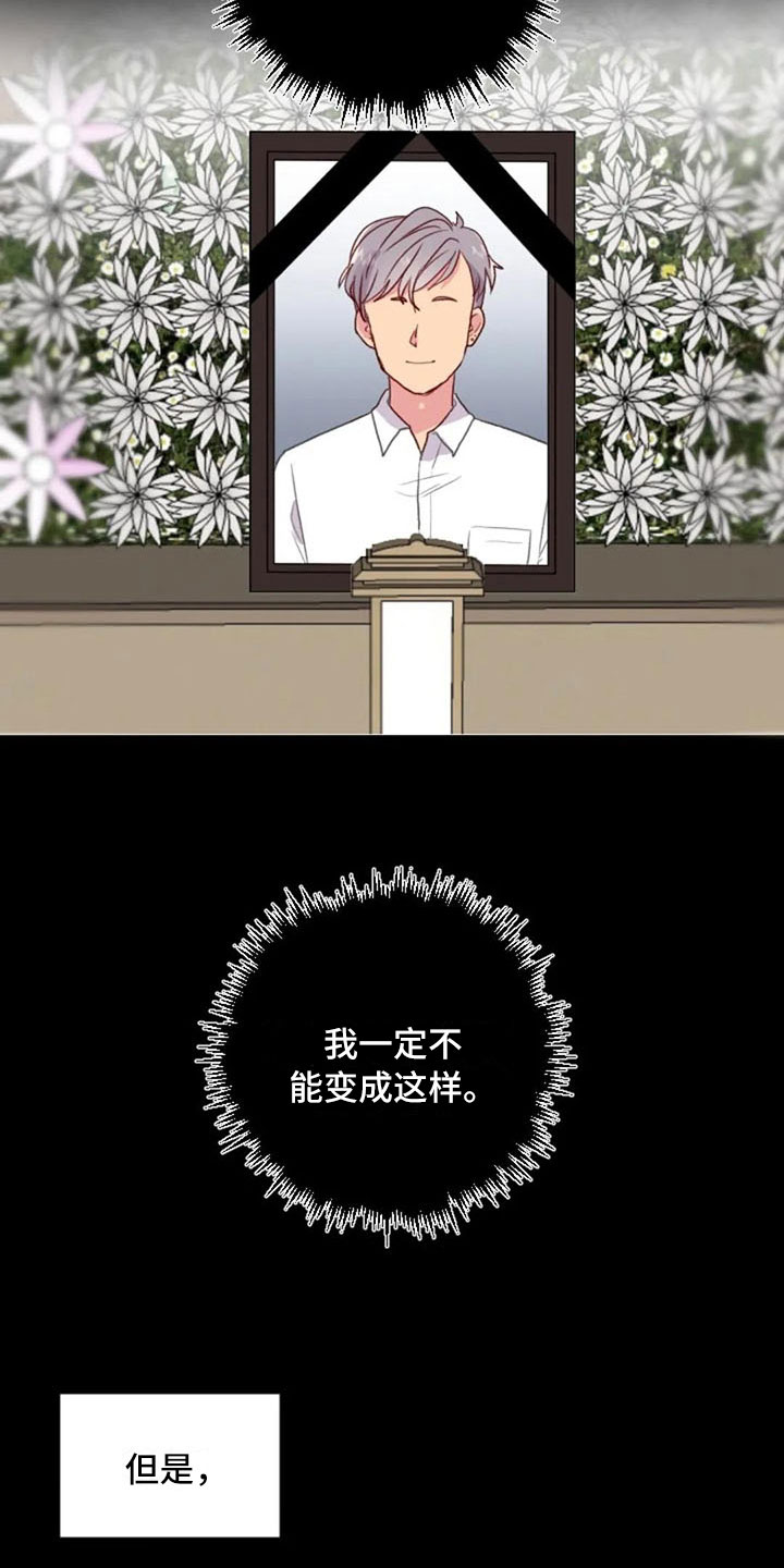 第23章：下肢运动2