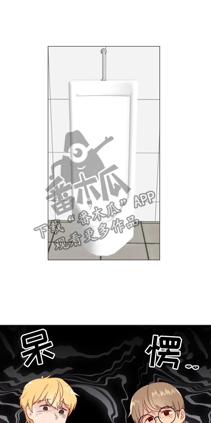 第24章：运动副作用0