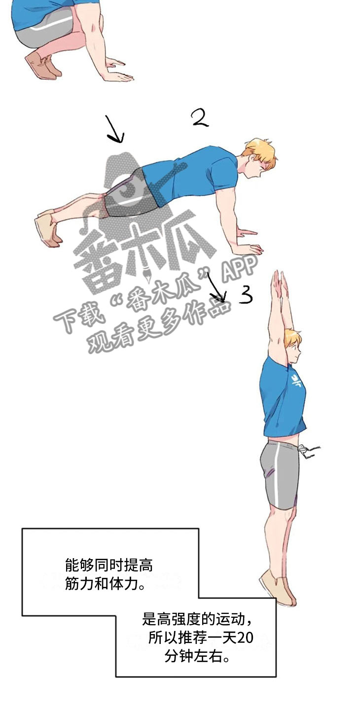 第29章：情侣软件3