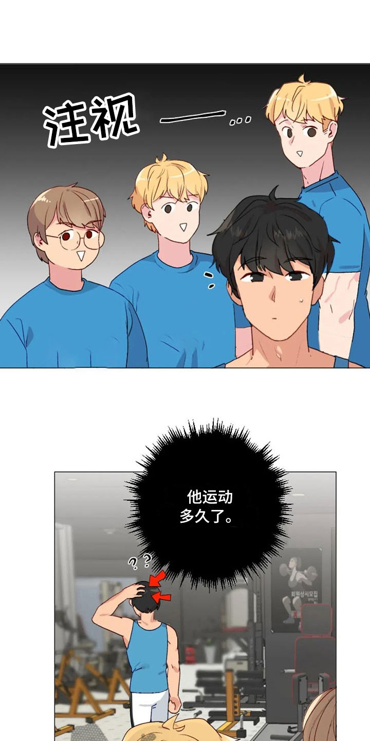 第27章：失落的小率3