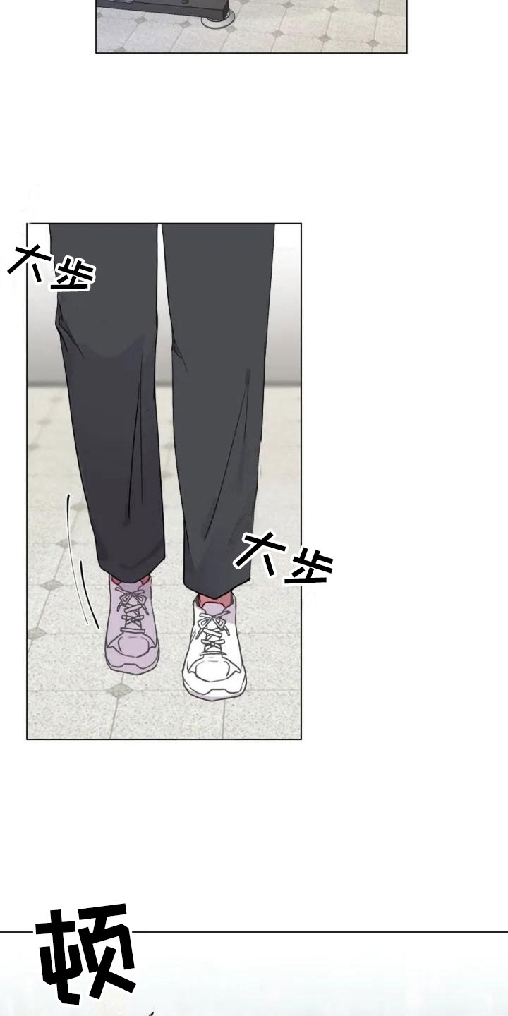 第4章：峰回路转1