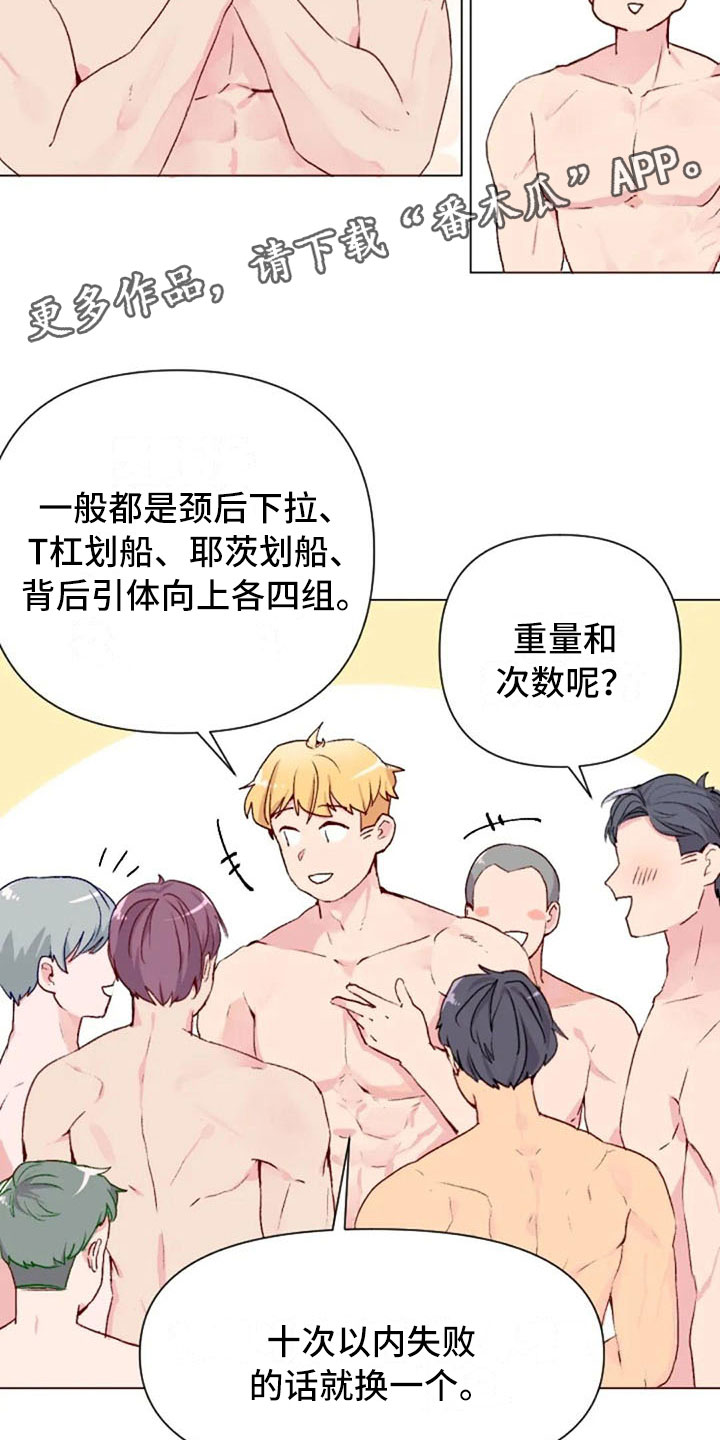 第40章：喜欢这件事2