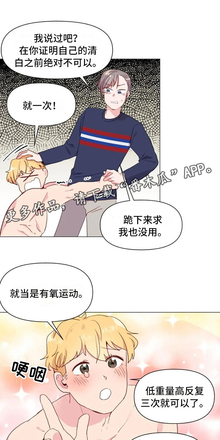 第19章：错误姿势0