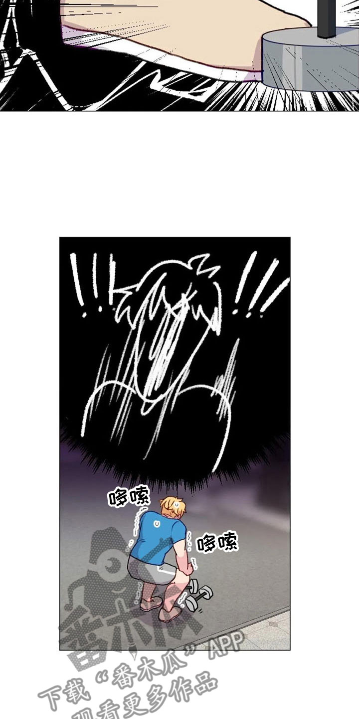 第21章：健身房礼仪3