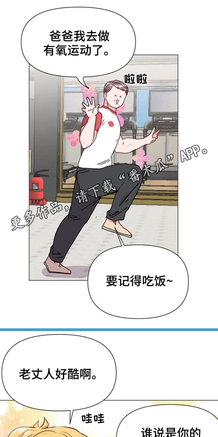 第50章：长胖了0