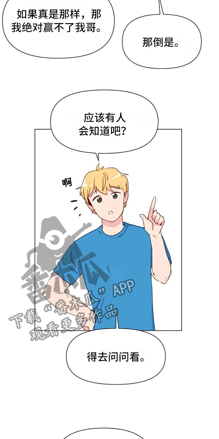 第42章：糟糕的人4