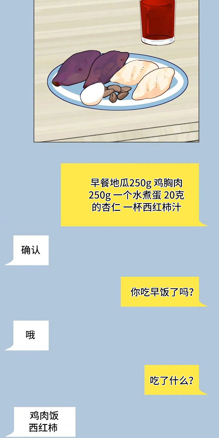 第30章：不是朋友1