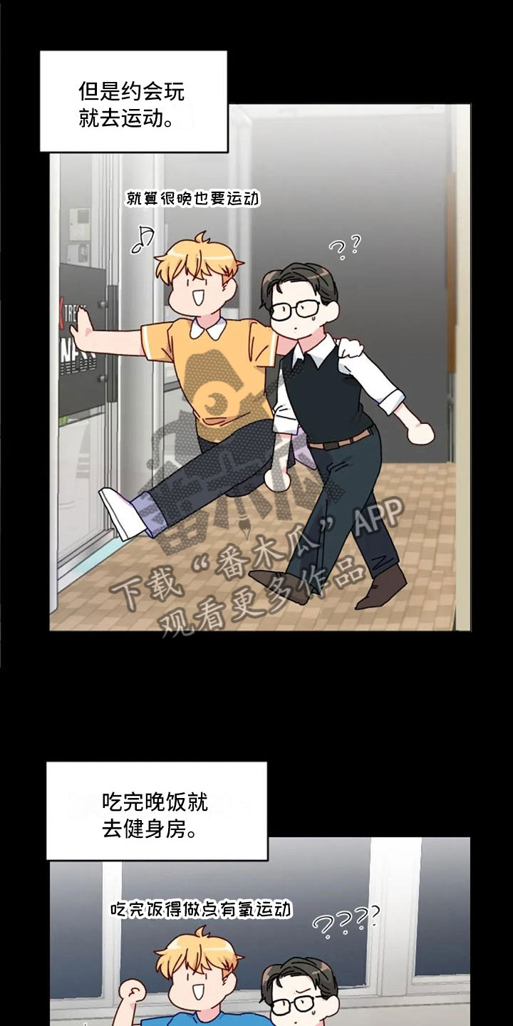 第32章：互相被甩0