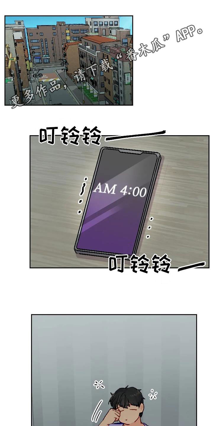 第53章：比赛当天0