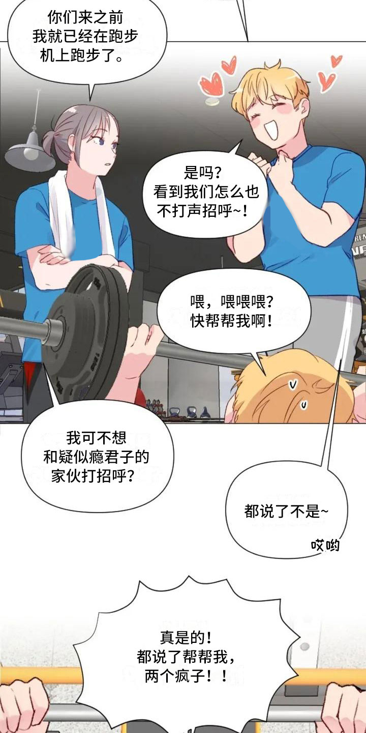 第7章：生死抉择2