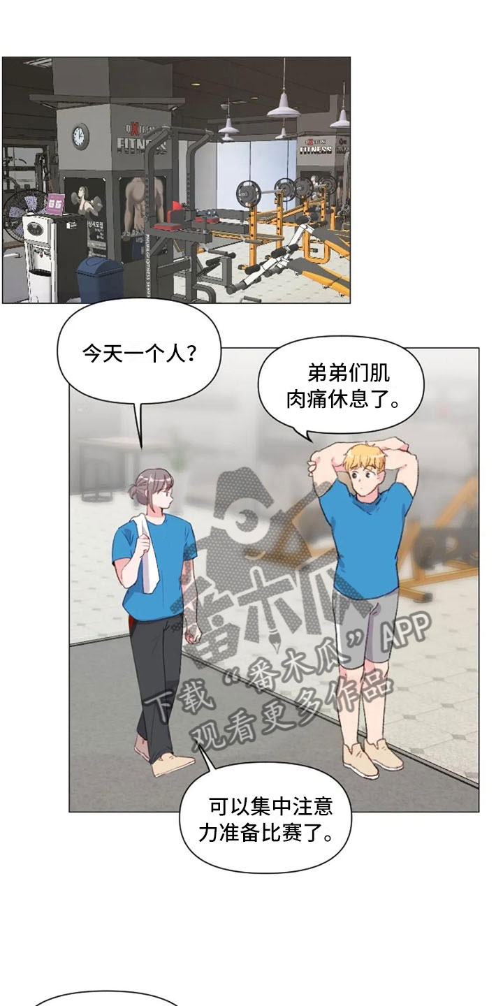 第25章：减肥重点0