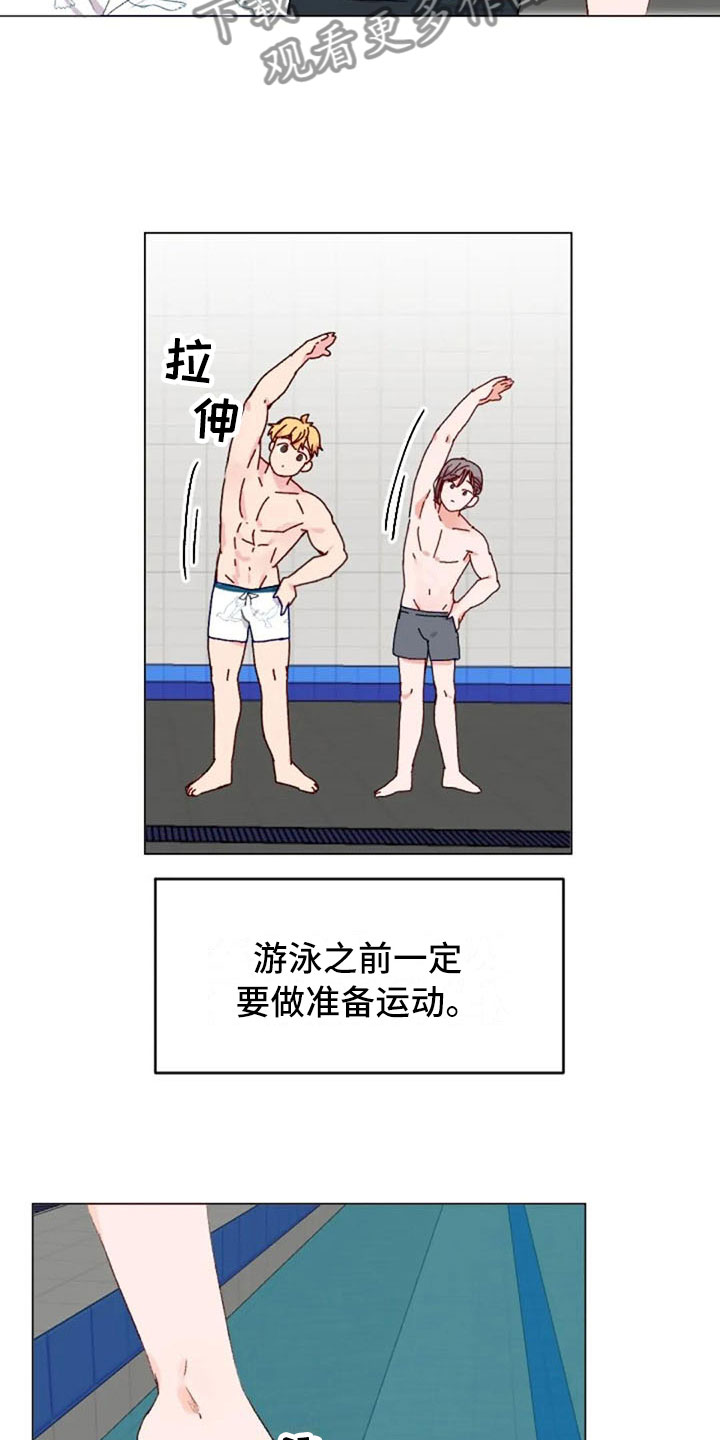 第40章：喜欢这件事4