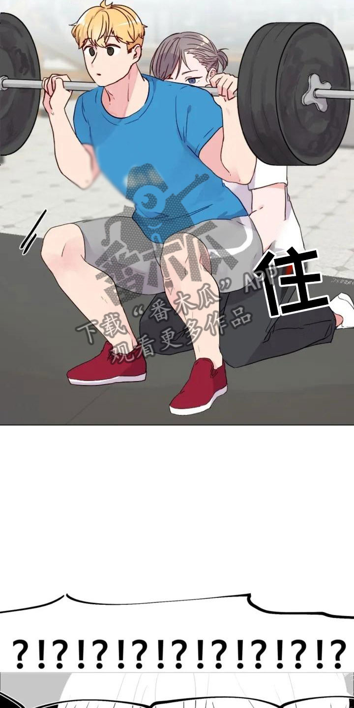 第4章：峰回路转2