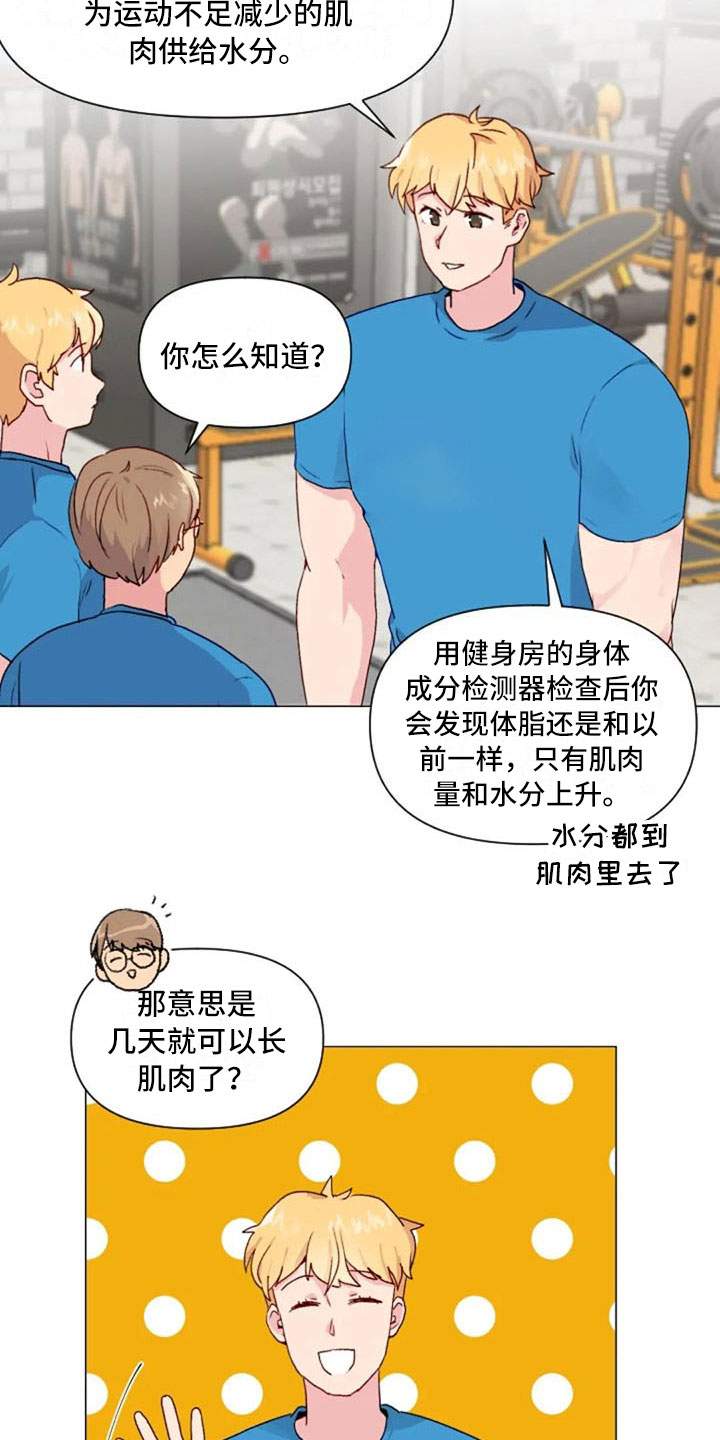第27章：失落的小率1