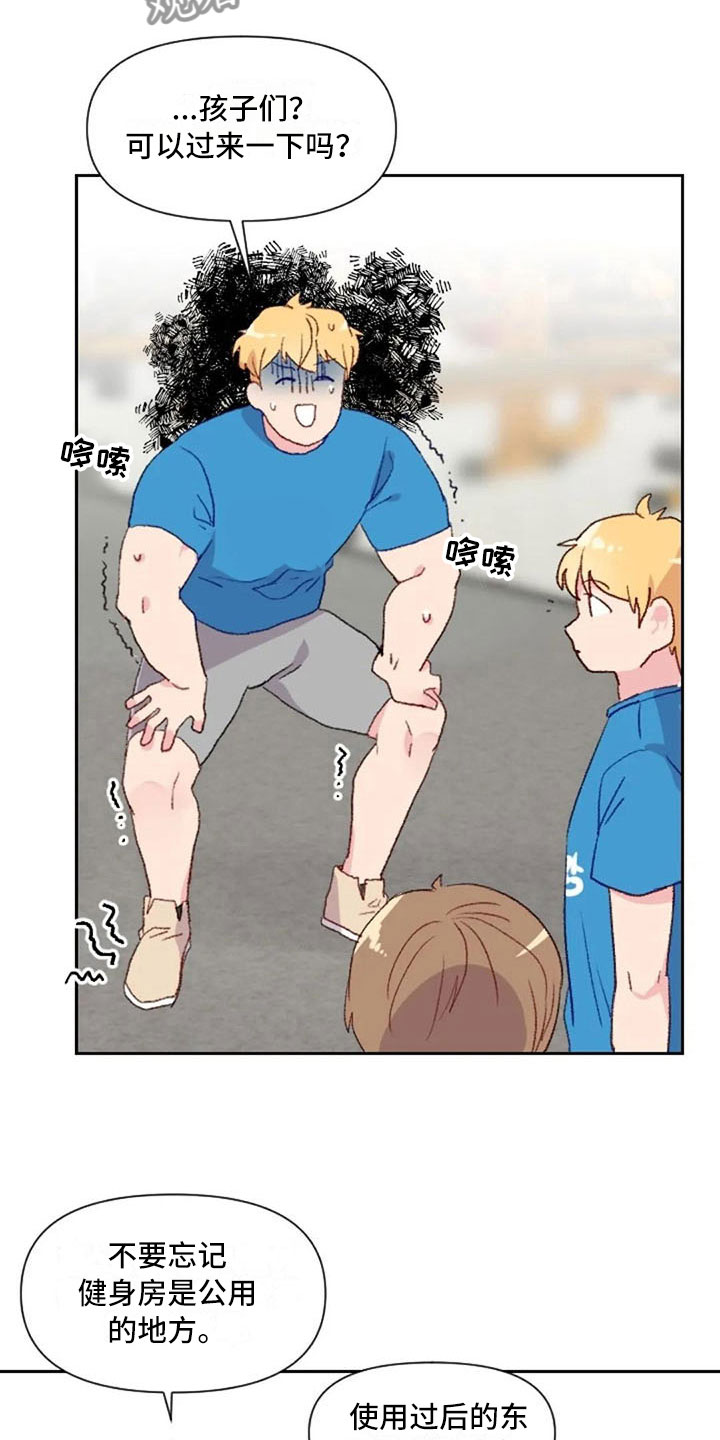 第21章：健身房礼仪4